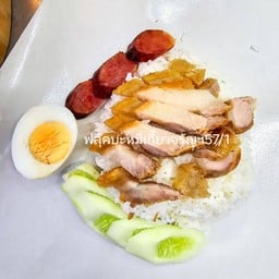 ฟลุ๊คบะหมี่เกี๊ยวหมูแดง จรัญ 57/1