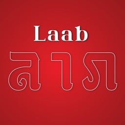 ลาภ-Laap