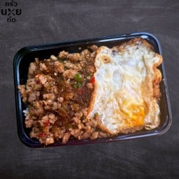 กะเพราหมูสับวุ้นเส้นราดข้าว