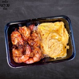 ข้าวกุ้งกระเทียม