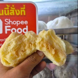 ซาลาเปาไส้คัสตาร์ด