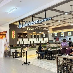 ก๋วยเตี๋ยวเรือพระนคร อนุสาวรีย์ชัยฯ big c extra pattaya