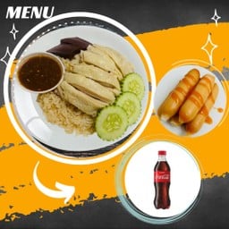 [อร่อยซ่ากับโค้ก]ข้าวมันไก่ต้ม+ไส้กรอกไก่4ชิ้น+โค้ก330ml