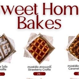 Sweet Home Bakes - ครอฟเฟิลอบสดใหม่