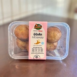 Café Amazon - SD5091 Little walk รัตนาธิเบศร์