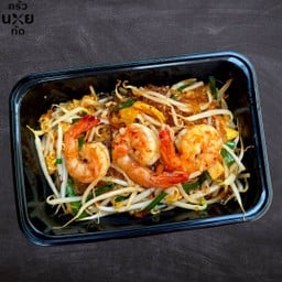 ผัดไทวุ้นเส้น