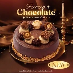 Ferrero Chocolate Hazelnut Cake 1 Lb.