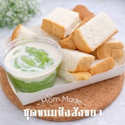 ชุดขนมปังสังขยา(โฮมเมด)