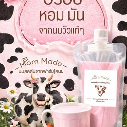 นมสดตุ๋น(นมชมพู)