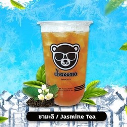 ชามะลิ