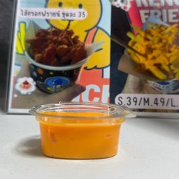 Bear’s French Fries