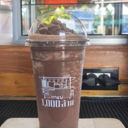 โกโก้ปั่น