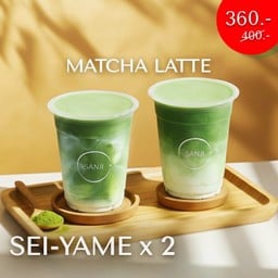 (โปรโมชั่น) SEI-Yame Matcha Latte 2 แก้ว เพียง 360 จาก 400 บาท