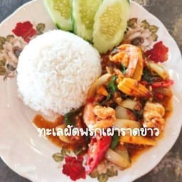 ตีท้ายครัว ณ. ชลบุรี