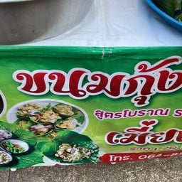 ตลาดริมคลองลำปำ