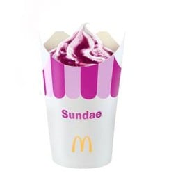 ใหม่! บลูเบอร์รี ซันเด