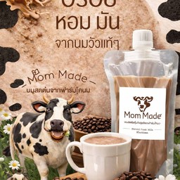 นมสดตุ๋น(กาแฟลาเต้)