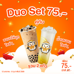 AI-CHA สุไหงโก-ลก (ตรงข้ามร้านข้าวหมกไก่ย่างจีราพันธ์ 2)