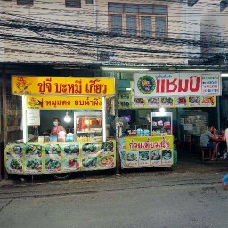 ร้านซูจีแช้มป์.มะพร้าวปั่นนมสด 1