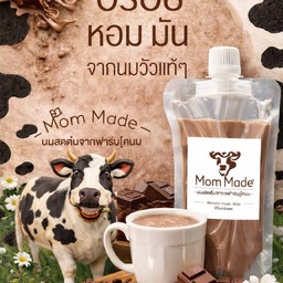 นมสดตุ๋น(ช็อคโกแลต)