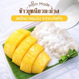 ข้าวเหนียวมะม่วง(L)หอมกระทิสด