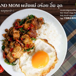กะเพราหมูกรอบราดข้าว