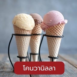 Japang Lotus Bangyai