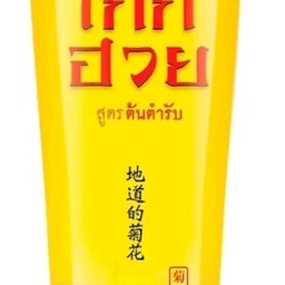 อีฟ น้ำเก๊กฮวย 350 Ml.