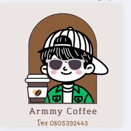 Armmy coffee&tea