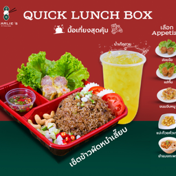 เซ็ตข้าวผัดหนำเลี๊ยบ Set of Black Olive Chopped Mince Pork Fried Rice.
