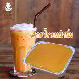 เค้กชาไทยหน้านิ่ม Thai tea chiffon cake