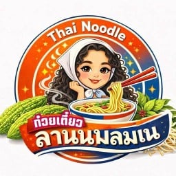 ลานนม ลมเน ก๋วยเตี๋ยวไก่-หมูน้ำตก เด็ดสุดในย่านไร่ขิง42-สาย5