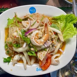 ยำวุ้นเส้นทะเลรวมมิตร