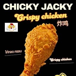 ไก่ทอดกรอบ CHICKY JACKY ลานวัวลาย