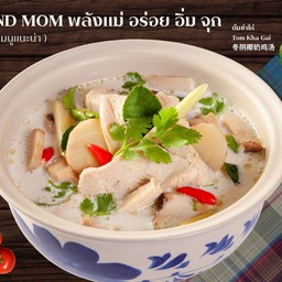 ต้มข่าไก่