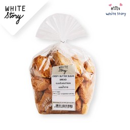 ขนมปังอบกรอบเนยน้ำตาล