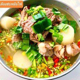 D3 เล้งแซ่บหม้อไฟ