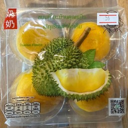 ขนมเปี๊ยะทุเรียน(คุณเเป๊ว)