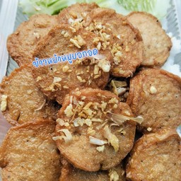 บ้านครัวอร่อย