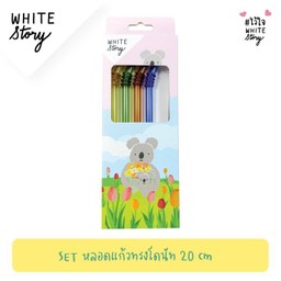 หลอดแก้วโดนัท