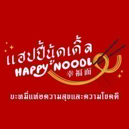 Happy Noodle สุขุมวิท 31