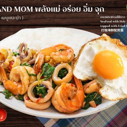 กะเพราทะเลราดข้าว