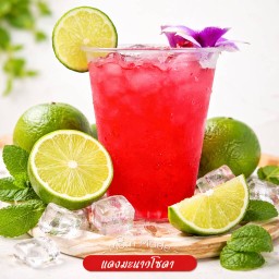 แดงมะนาวโซดา.. ซาบซ่า