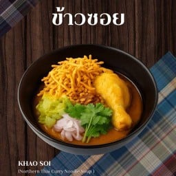 อีสานหนองบัวลำภู