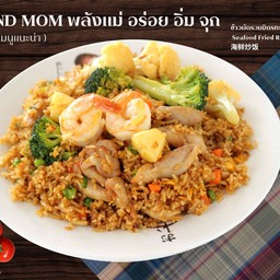 ข้าวผัดรวมมิตรทะเล