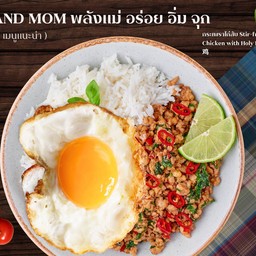 กะเพราไก่สับราดข้าว