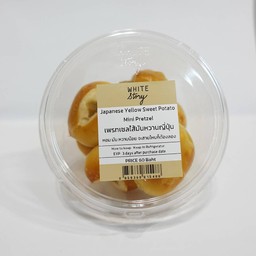 เพรทเซลไส้มันหวานญี่ปุ่น