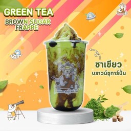 ชานมพี่หมี ปั๊มบางจาก กม.22