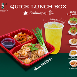 เซ็ตผัดหมี่โซโห Set of Soho Noodles.