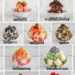 ขนมหวานเย็นหวานใจไอติมไข่แข็ง&ปังเย็นน้ำแข็งใส ข้างวัดชลอ